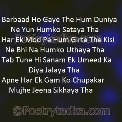 Barbaad ho gaye the hum - from Love Shayari