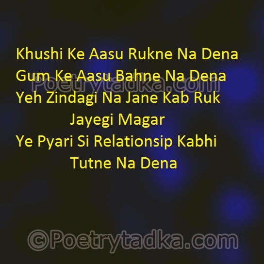 Barbaad ho gaye - from Love Shayari in Hindi