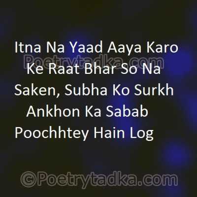 Itna na yaad aya karo - from Love Shayari in Hindi