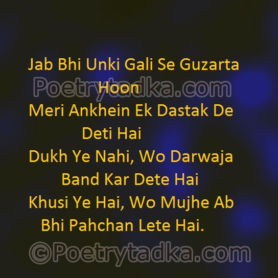 Jab Bhi Unki Gali Se - from Love Shayari in Hindi