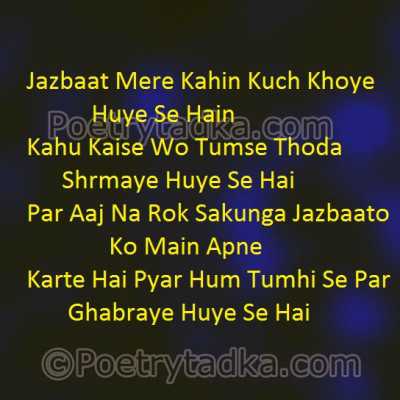 Jazbaat mere kahin - from Love Shayari