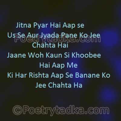 Jitna pyar hai aapse - from Love Shayari