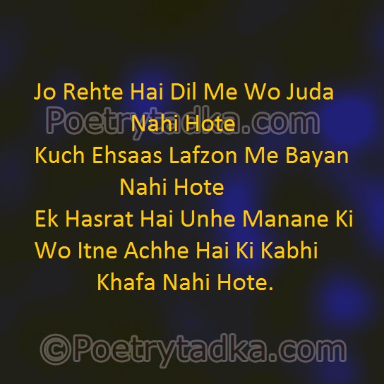 Jo rehte hai dil me - from Love Shayari