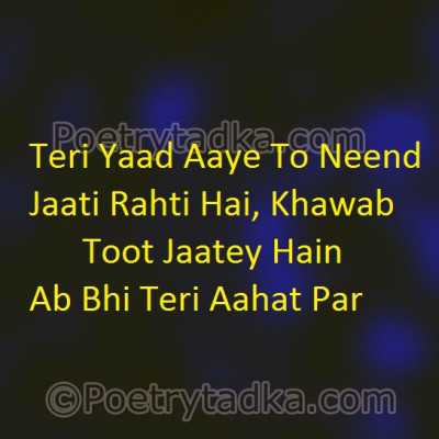 Khawab toot jaatey hain - from Love Shayari in Hindi