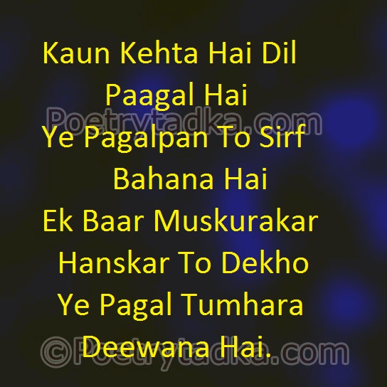 Kon Kehta Hai Uske Bina Hum - from Love Shayari in Hindi