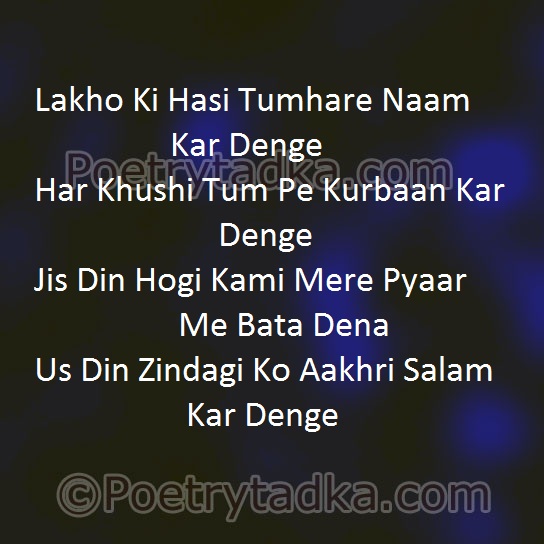 Lakho Ki Hasi Tumhare Naam - from Khushi Shayari