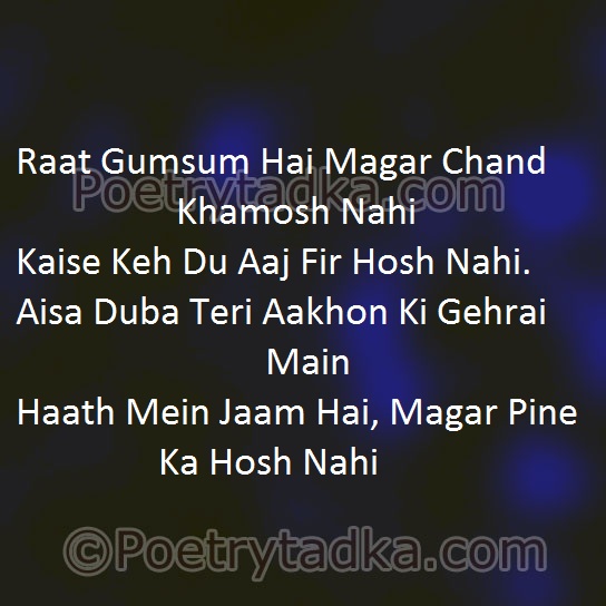 Raat gumsum hai - from Love Shayari in Hindi