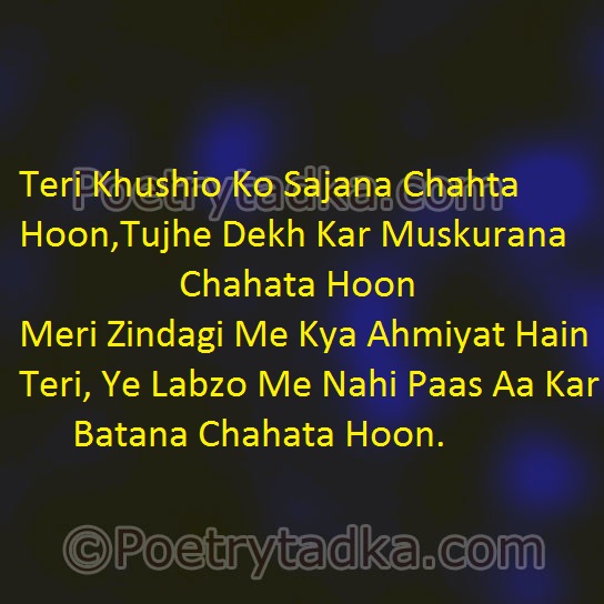 Teri Khushio Ko Sajana - from Love Shayari