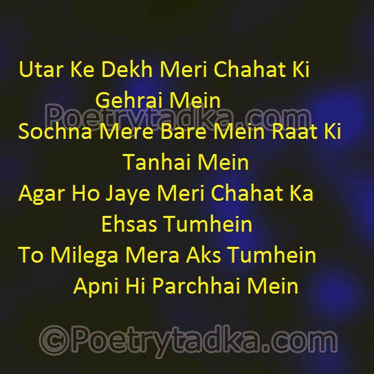 Utar ke dekh meri chahat - from Love Shayari