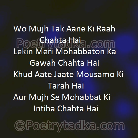 Wo Mujh Tak Aane Ki - from Love Shayari