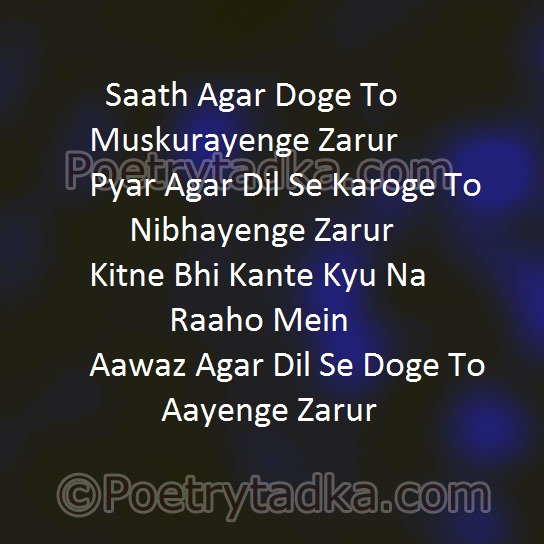 Ye faisalaa tha khuda - from Love Shayari