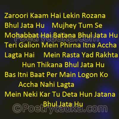 Zaroori Kaam hai lekin Rozana - from Love Shayari