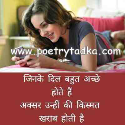 Love shayari in hindi for love - from Love Shayari