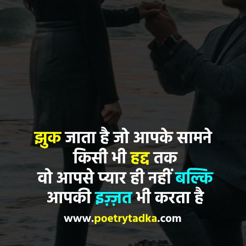 Love sms for boyfriend in Hindi - from Broken heart quotes Hindi