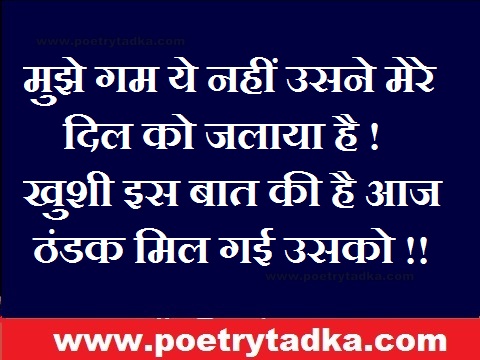 Love status in hindi for girlfriend - from Love Poems in Hindi