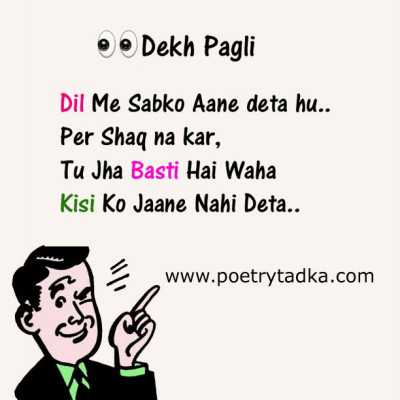 Tu jahan basti hai - from Funny Status