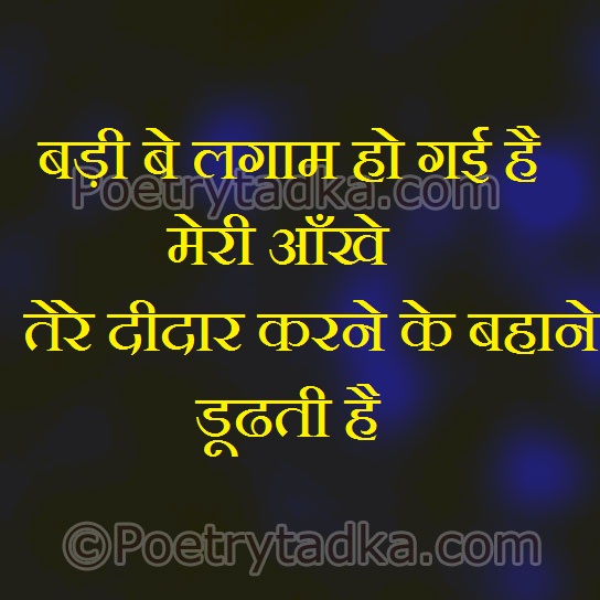 Badi be lgam ho gaai hai mari - from Funny Status