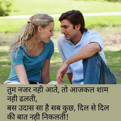 Magar Pattar - from Attitude Shayari