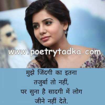 Mai razi hoon - from Love Shayari