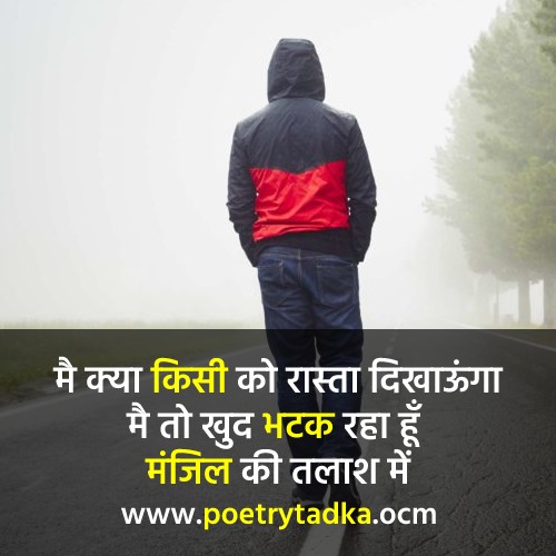 Majboori Quotes - from Majboori Shayari