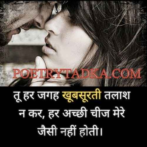 Maloom hai tum bohut kush ho - from Breakup Shayari