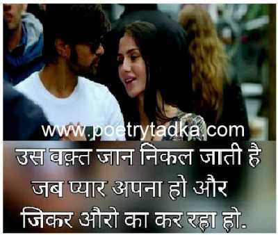 Mast shayari for love in hindi - from Mast Shayari