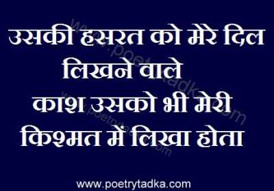 Mast Shayari on Dosti