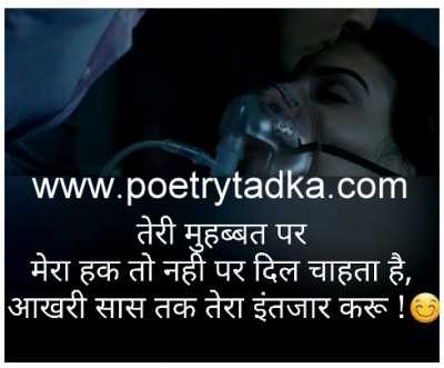 mast shayari on dosti