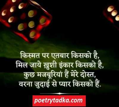 Mausam Sayari - from Mausam Shayari