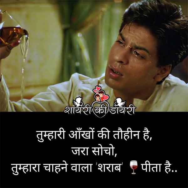 Meri Dairy Se Shayari