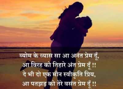 Meri tanhaiyan - from Broken Heart Shayari