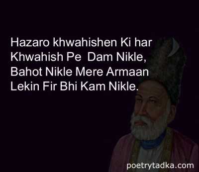 Hazaro khwahishen Ki har