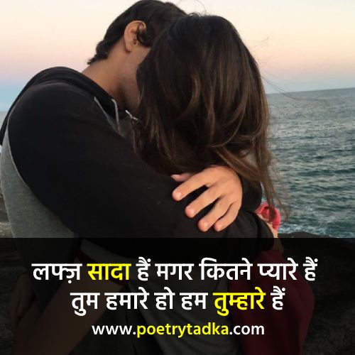 miss i love you shayari