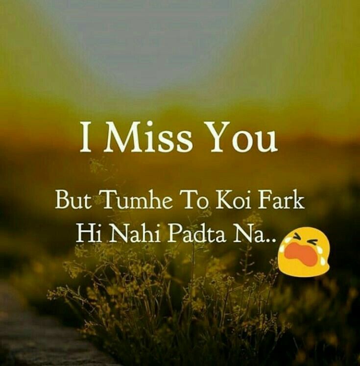 Miss You Shayari ! मिस यू शायरी