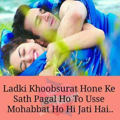 Mohabbat do dilo me - from Hosla Shayari