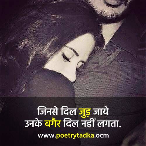 Mohabbat Shayari 2 Lines