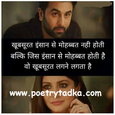 Mohabbat status - from Mohabbat Shayari