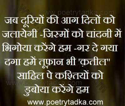 nibhayenge hum