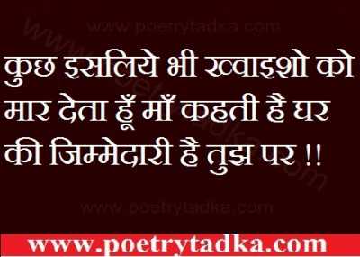 kuch es liae
