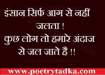 kuch log hamare