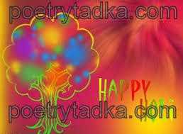 Mubarak ho aap ko - from Happy Holi Shayari