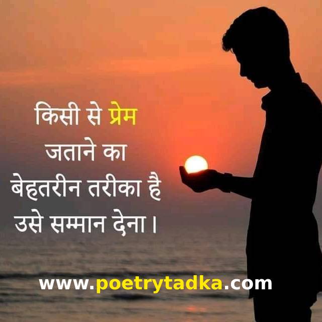 Nayi Subah Shayari - from Good Morning Shayari