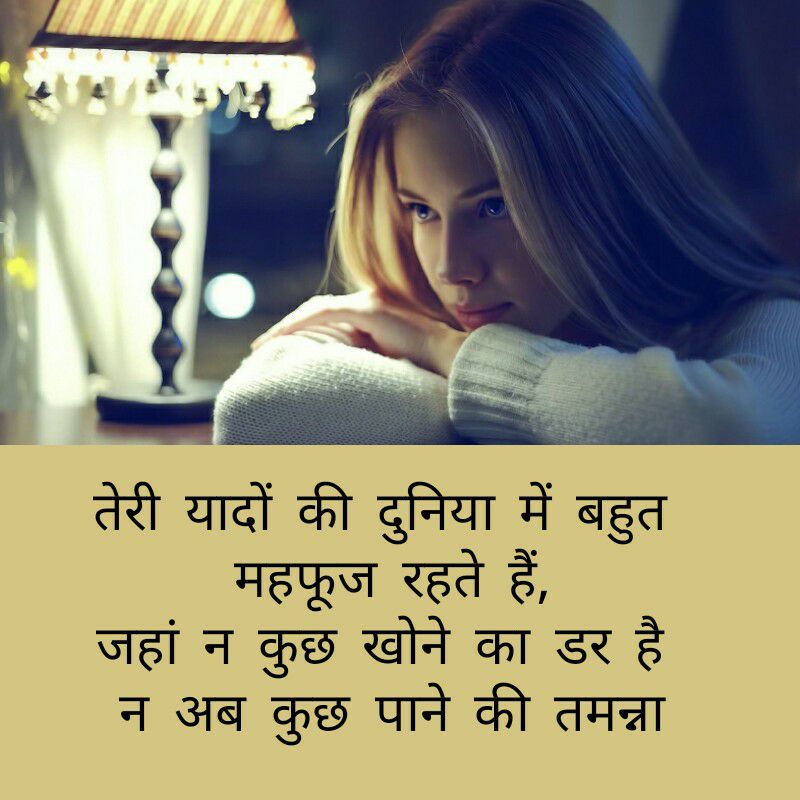 Neend shayari 2 lines - from Raat ki shayari