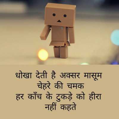 neend shayari hindi