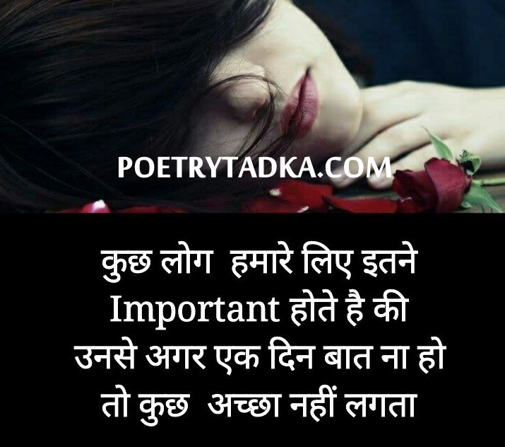 Kuch log hmare liae - from New Shayari