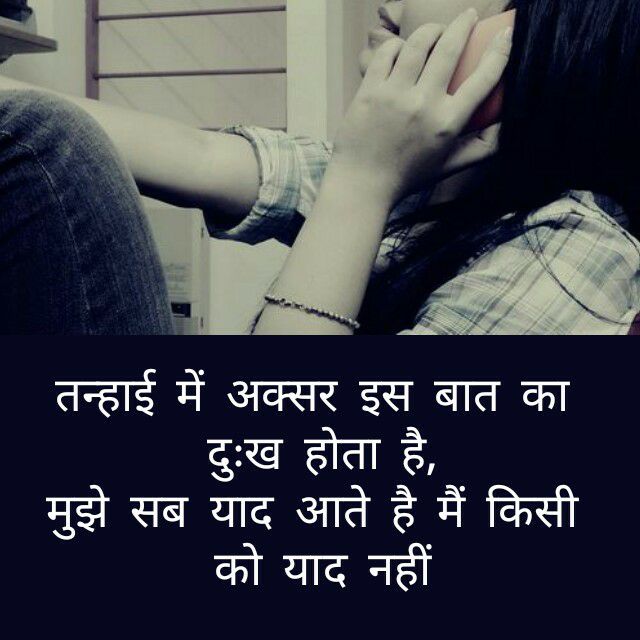 nind ki shayari