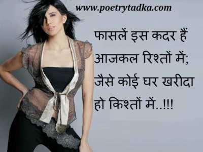 Double Meaning Shayari - from Non Veg Shayari