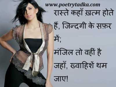 Non Veg Shayari - from Non Veg Shayari