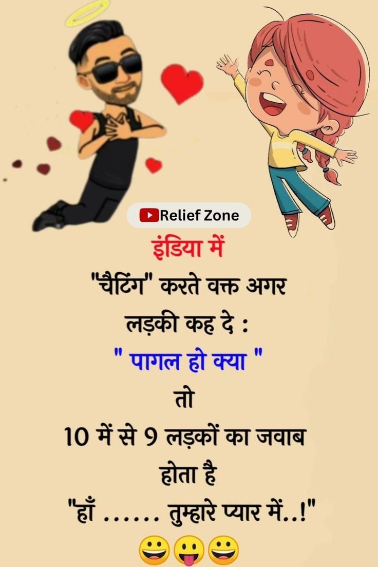 Non Veg Shayari ! Double Meaning Shayari in Hindi