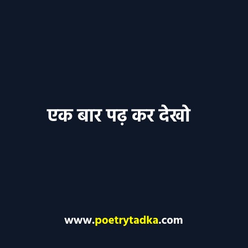Paraya Ghar - from Hindi Kahaniyan